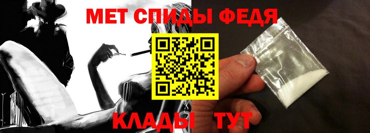АМФ  Вход с VPN  АМФ  Нововоронеж  АМФ 97% 
