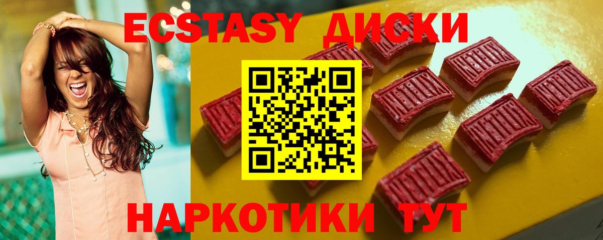 Нововоронеж  Экстази таблы  Вход с VPN  Экстази  Ecstasy Punisher 