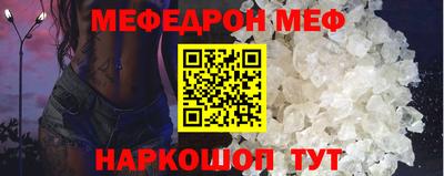 крисы Славгород