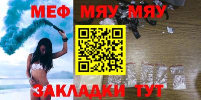 крисы Славгород