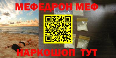 крисы Славгород