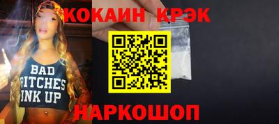 марки lsd Сланцы