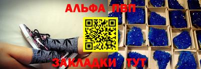 марки lsd Сланцы