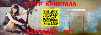 марки lsd Сланцы