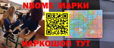 крисы Славгород