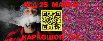 марки lsd Сланцы