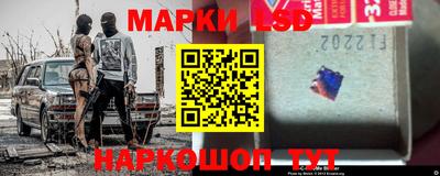 марки lsd Сланцы