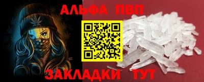 марки lsd Сланцы