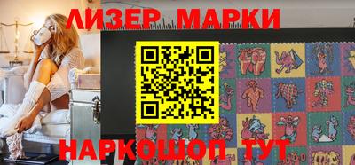 марки lsd Сланцы