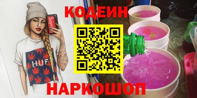 крисы Славгород