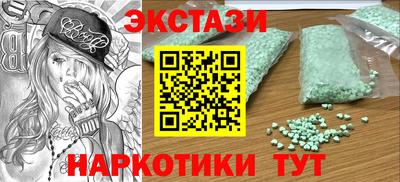 марки lsd Сланцы