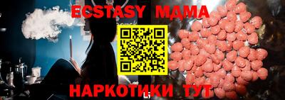 крисы Славгород