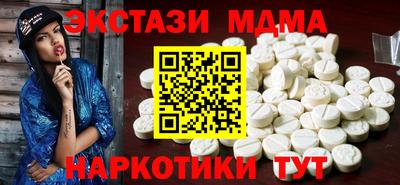 тгк Славянск-на-Кубани