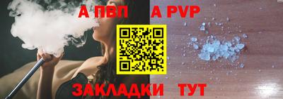 тгк Славянск-на-Кубани