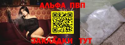 тгк Славянск-на-Кубани