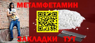 тгк Славянск-на-Кубани