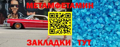 тгк Славянск-на-Кубани