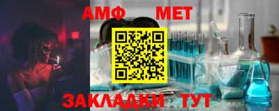 тгк Славянск-на-Кубани