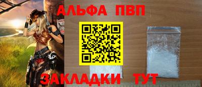 марки lsd Сланцы
