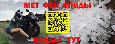 тгк Славянск-на-Кубани
