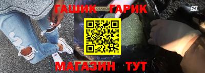 тгк Славянск-на-Кубани