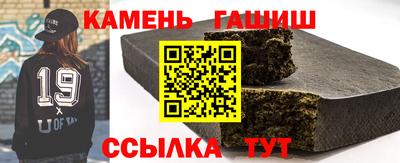 тгк Славянск-на-Кубани