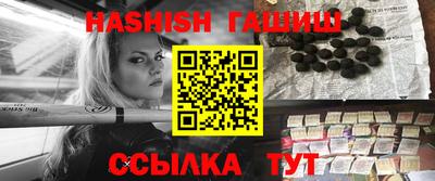 тгк Славянск-на-Кубани