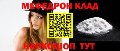 крисы Славгород