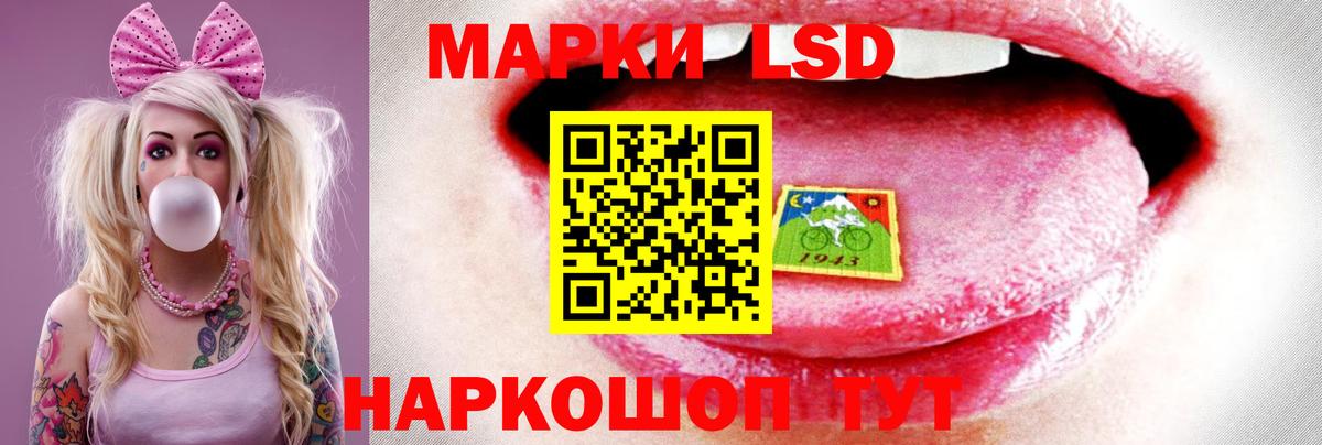 ЛСД экстази ecstasy  Вход с VPN  Лсд 25 экстази кислота  Нововоронеж 