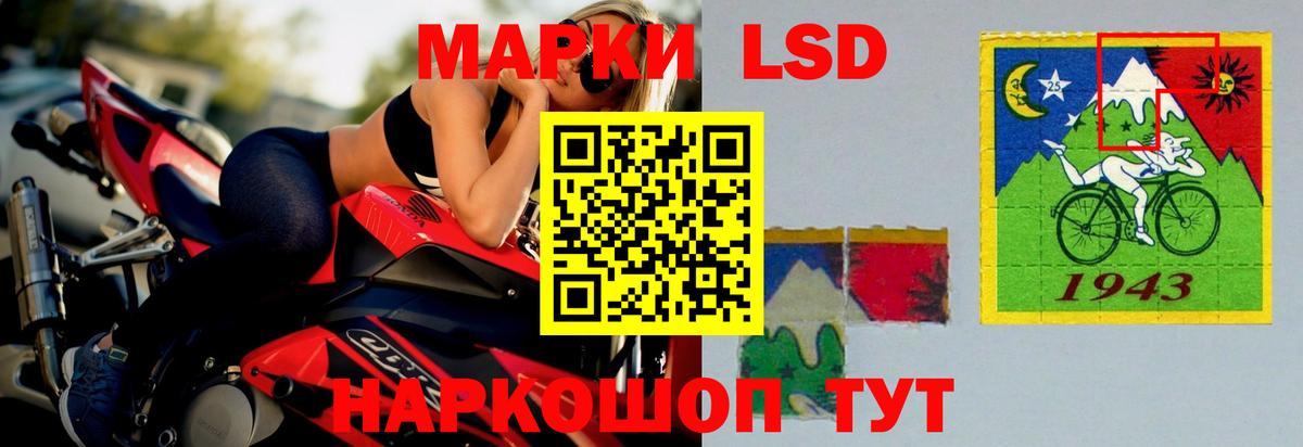 ЛСД экстази кислота Нововоронеж