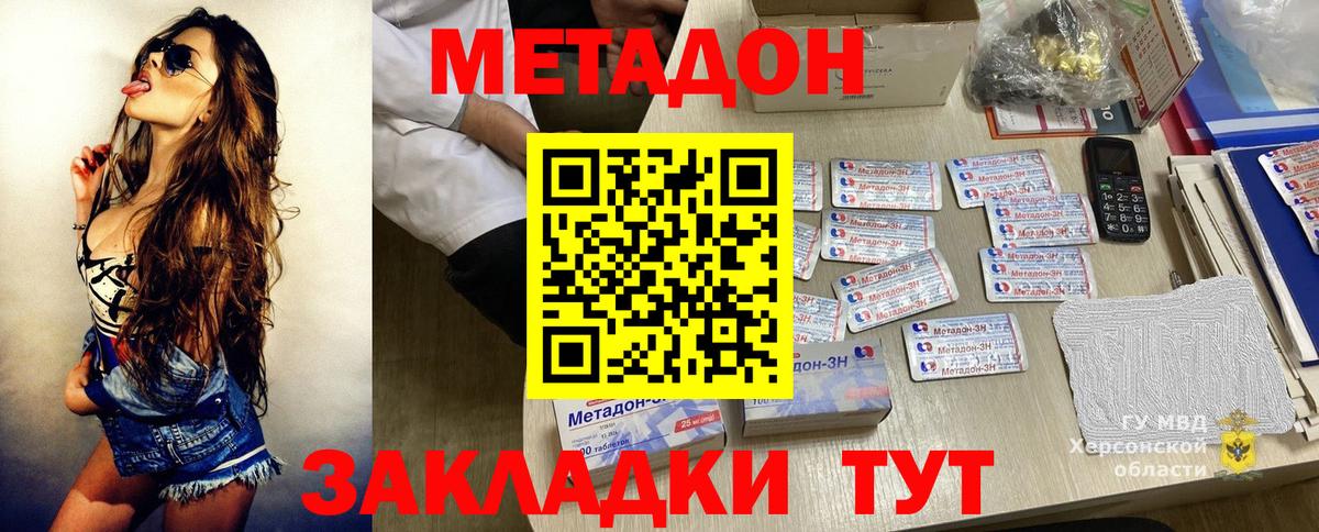 КОКАИН Нововоронеж