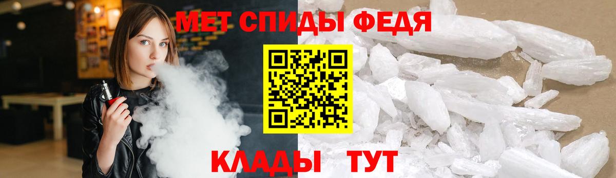 Метамфетамин винт  Метамфетамин винт  Нововоронеж  Вход с VPN 