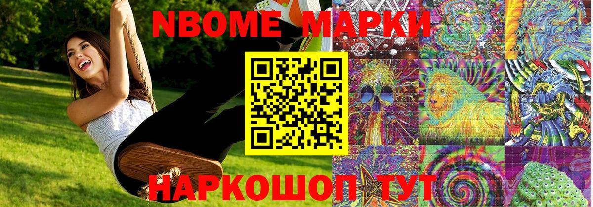 Нововоронеж  Вход с VPN  Меф МЯУ МЯУ   Экстази  КОКАИН  Гашиш  ГАШ  НБОМе  MDMA  Конопля 