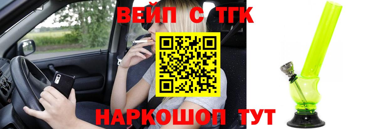 ТГК концентрат  где найти наркотики  Вход с VPN  Нововоронеж  Дистиллят ТГК THC oil 