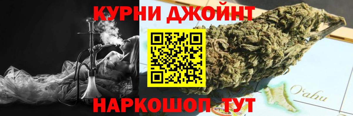 Марихуана LSD WEED Нововоронеж