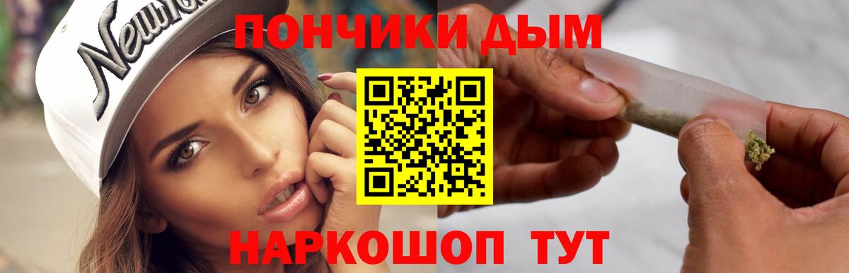 Шишки марихуана AK-47  Марихуана SATIVA & INDICA  Вход с VPN  Нововоронеж 